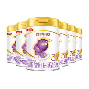 【强化防护力】伊利金领冠珍护铂萃3段750gx6罐1-3岁婴幼儿牛奶粉