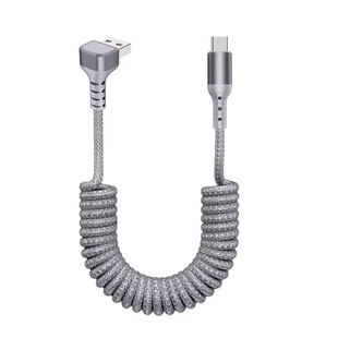 100w超级快充弹簧伸缩车载carplay导航carlife数据线适用华为苹果iPhone14/15/16弯头pd快充双type c充电线