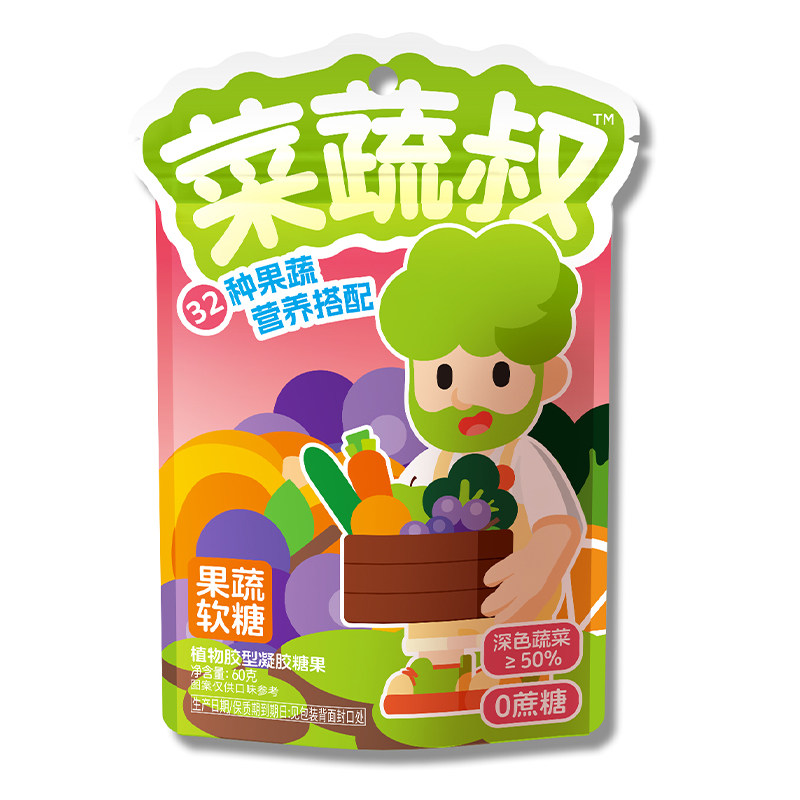 菜蔬叔果蔬儿童软糖60g蔬菜原汁糖果休闲健康营养零食0蔗糖