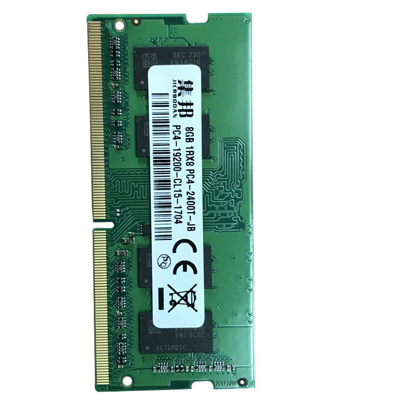 集邦全新 8G DDR4 2400/2666/3200台式机内存条 全兼容支持双通