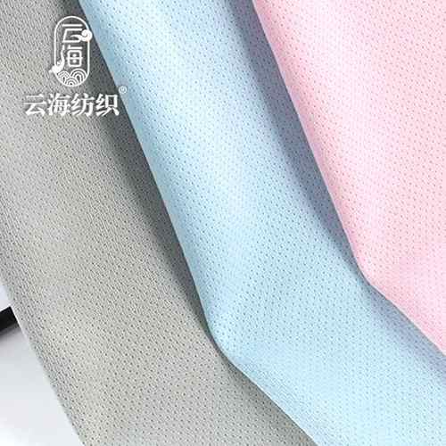 涤纶针织网眼布全涤小眼面料夏季运动服座垫干弹力网布网眼速T恤