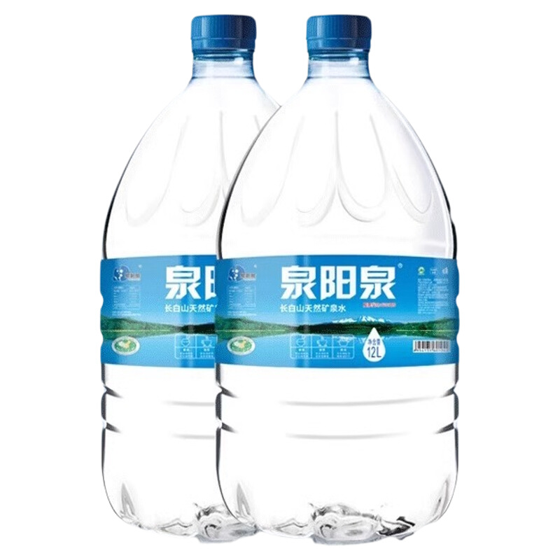 3桶装泉阳泉长白山天然矿泉水放饮水机12L大桶装畅饮包邮饮用山泉