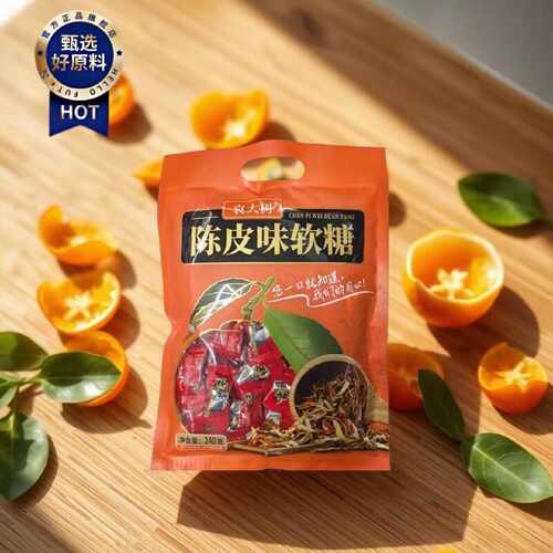 袁大树陈皮软糖原味酸甜软糯Q弹糖果袋装网红休闲水果味散装