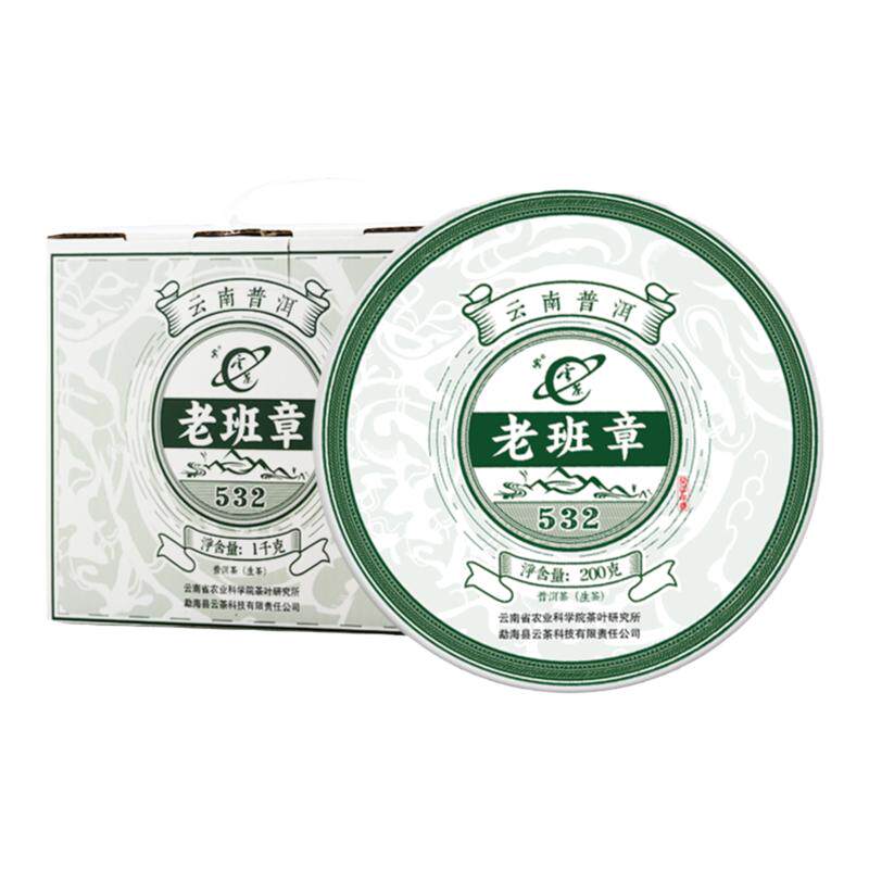 云茶科技2023老班章普洱生茶古树