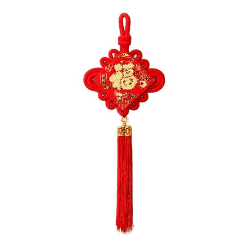 中国结小号福字乔迁挂件入户门客福字/窗花/窗贴