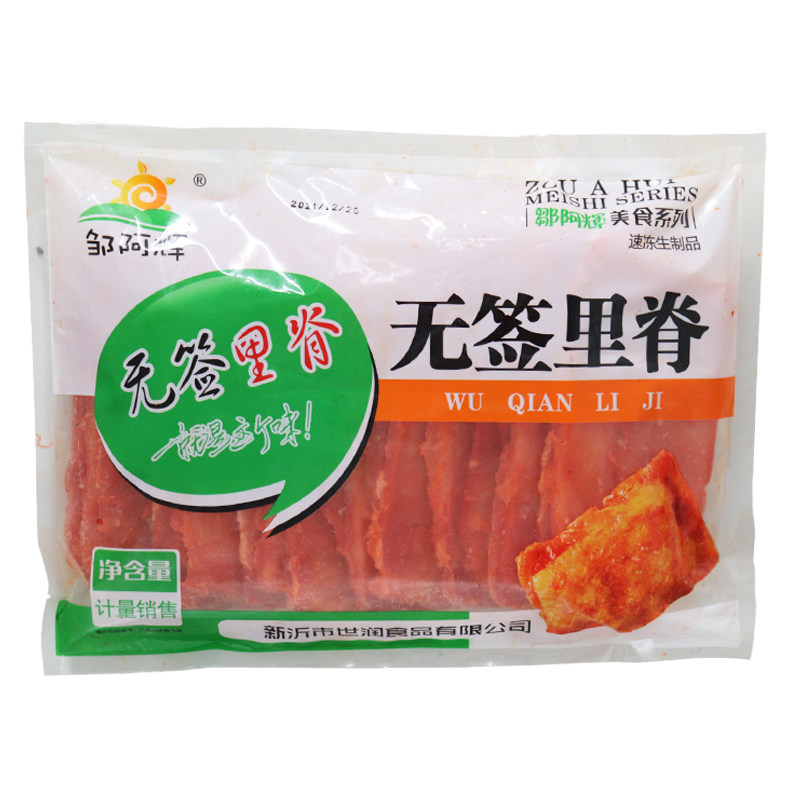 邹阿辉无签大里脊肉片商用批发半成品早餐烧烤酒店食材大全整箱