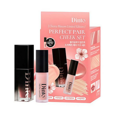 Dinto樱花限定水光唇釉+液体腮红