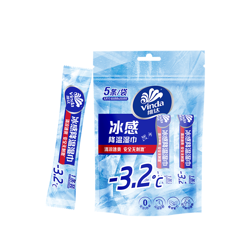 维达冰感小毛巾，便携清凉去汗湿神器