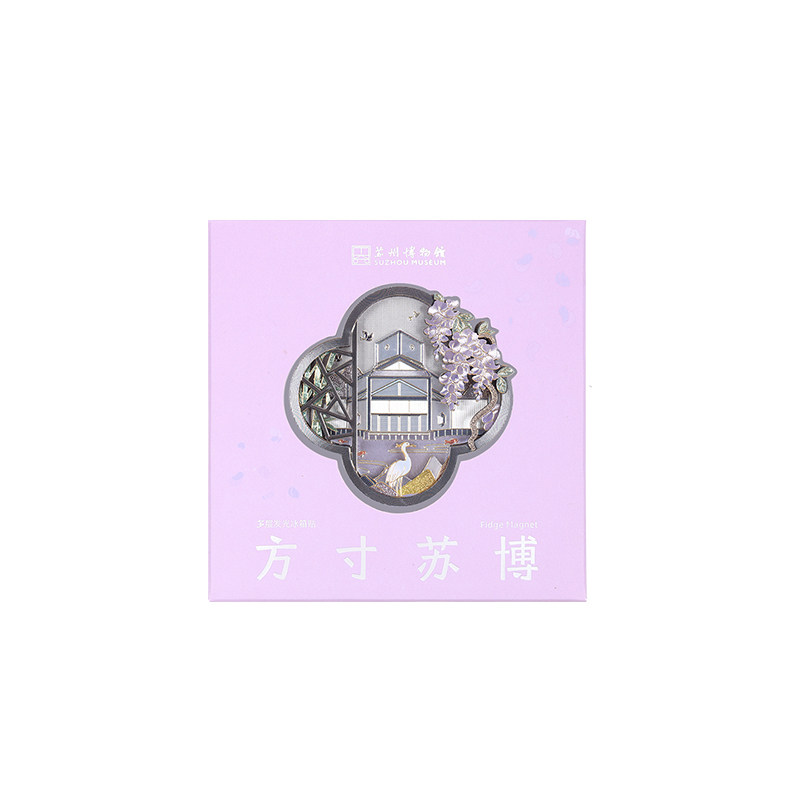 苏州博物馆方寸苏博多层发光冰箱贴创意旅游纪念品送朋友磁吸