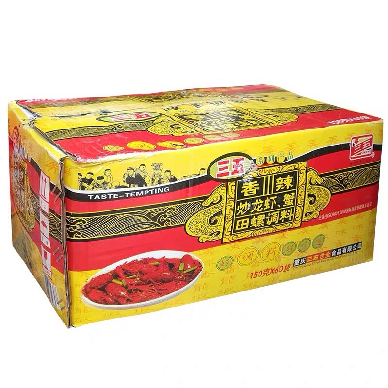 三五重庆香辣炒150g调料包邮整箱