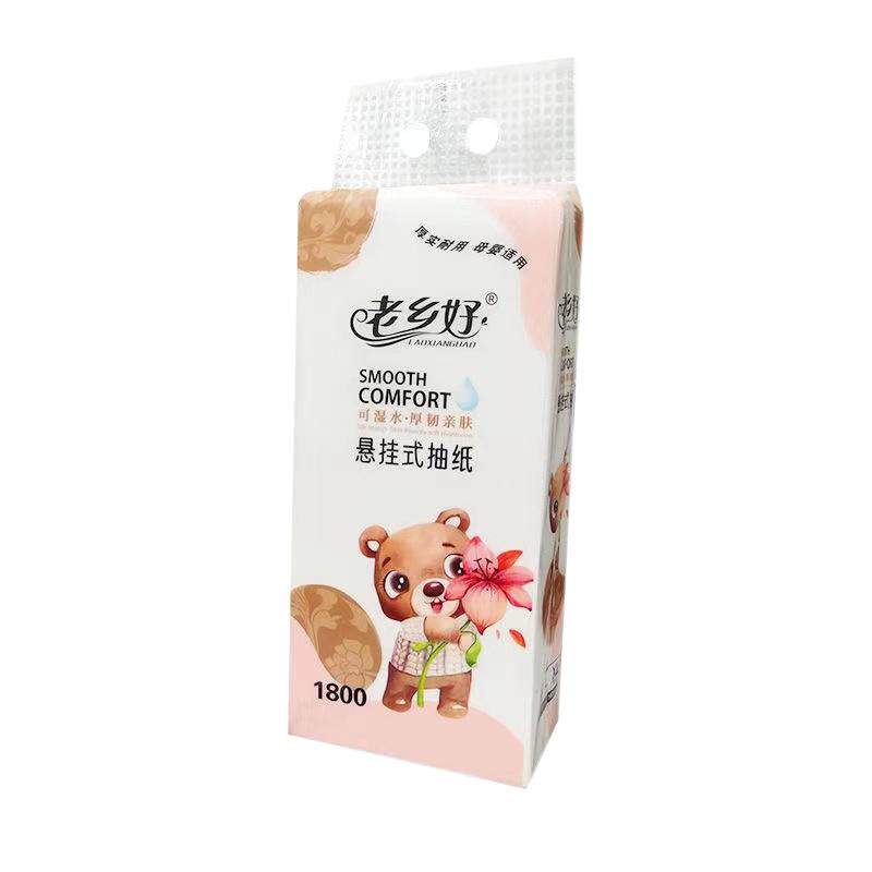 小熊1800张厨房抽纸家用纸巾实惠装擦手纸餐巾纸大包面巾纸卫生纸