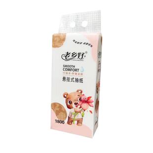 小熊1800张厨房抽纸家用纸巾实惠装擦手纸餐巾纸大包面巾纸卫生纸