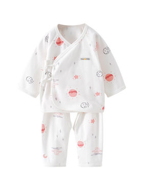 新生儿衣服纯棉分体套装初生宝宝