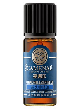 面部按摩保湿迷迭香精油嘉媚乐