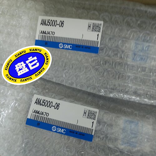 〔议价-可维修〕全新原装正品 SMC气动件 型号AMJ5000-10 A