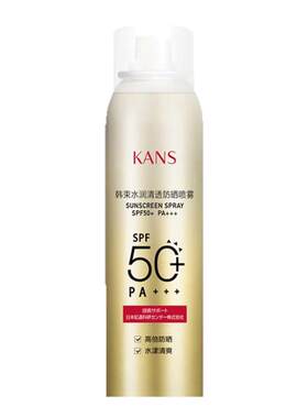 屈臣氏韩束水润清透防晒喷雾SPF50+PA+++200ml官方正品