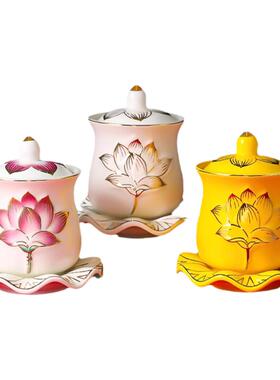 陶瓷供水杯供佛杯供奉观音菩萨净水杯财神爷佛前杯圣水杯佛堂供杯