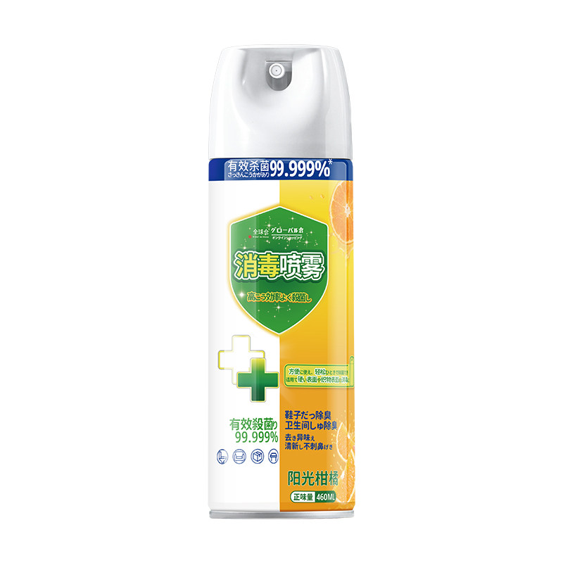 【杀菌除臭】全球仓消毒喷雾