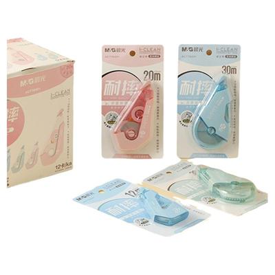 晨光 耐摔修正带I-CLEAN省力简约纯色PET带芯3齿轮结构弹性缓压中小学生涂改正错误带ACT76301/401/501文具