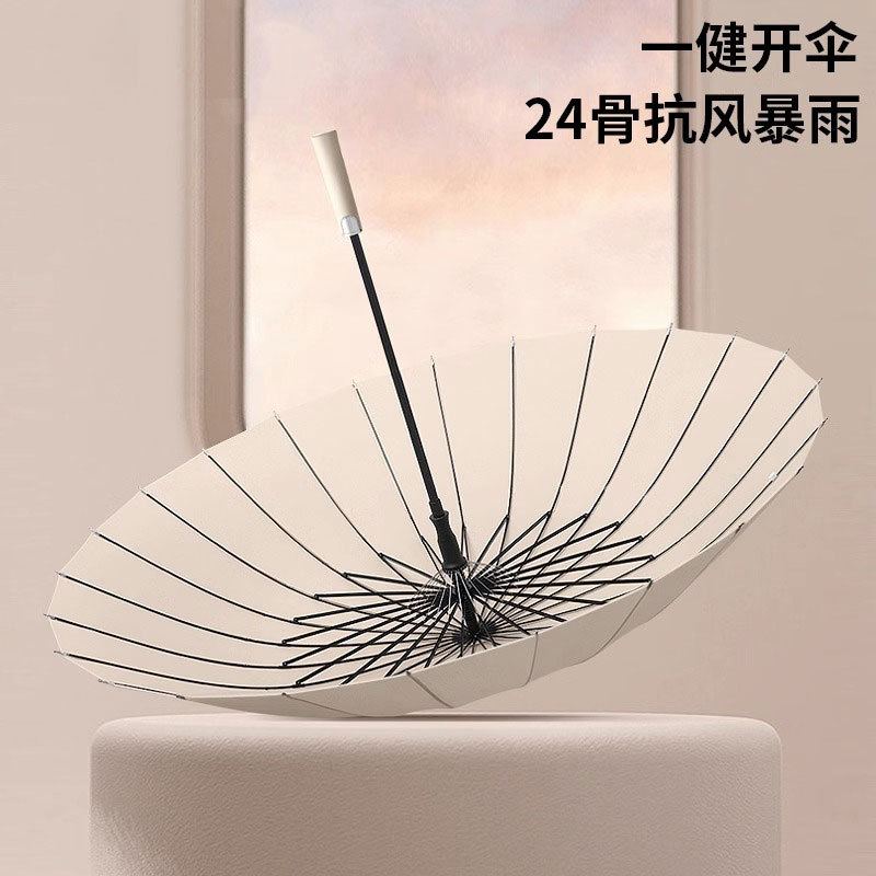 自动24骨长柄雨伞男士暴风雨抗商务伞结实号直杆加固大