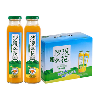 沙漠之花沙棘汁内蒙古特产小果沙棘果汁饮料草原礼盒酸甜果汁饮品