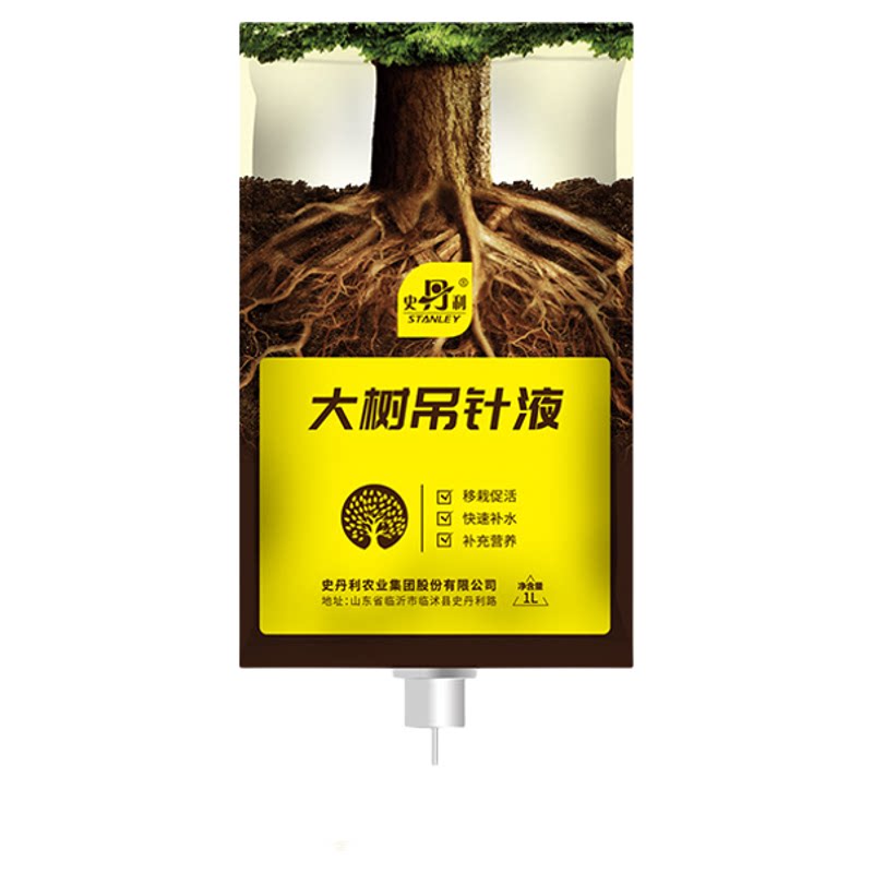 史丹利大树营养液吊针袋