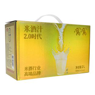 窝窝米酒4斤正宗糯米甜果酒酿自酿月子酒0.5度微醺低度醪糟酒汁