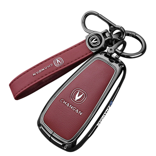 2026新长安CS55 PLUS钥匙套26款第四代cs55plus专用蓝鲸版车壳扣