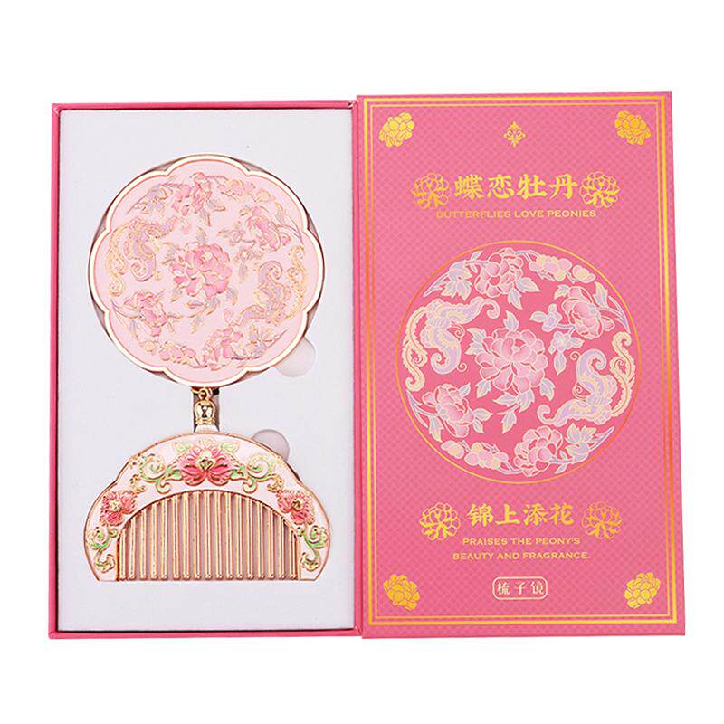 古风便携随身镜+梳子礼盒套装