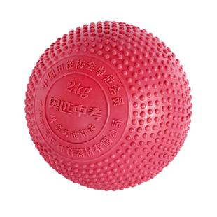 奥匹实心球中考专用2kg初中生体育训练小学生1公斤免充气标准铅球