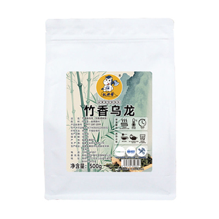 权焠帮竹香乌龙茶商用茶叶奶茶店专用竹香铁观音竹林龙眼竹生空野