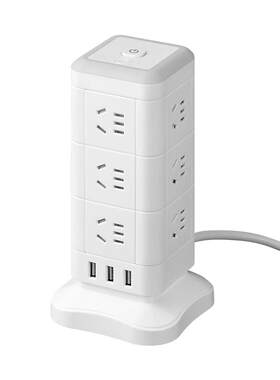 【官方正品】立式多功能插座