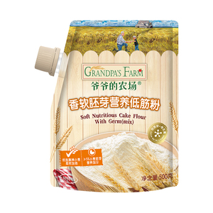 爷爷的农场低筋面粉家用烘焙蛋糕粉蒸馒头粉松饼送婴儿宝宝辅食谱