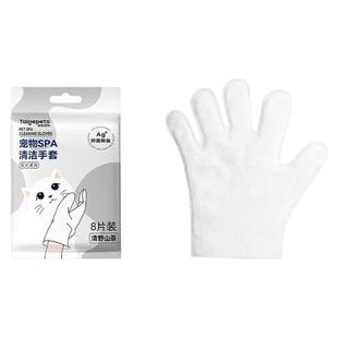宠物免洗手套猫咪狗狗湿巾专用免洗澡干洗神器清洁用品除臭湿纸巾