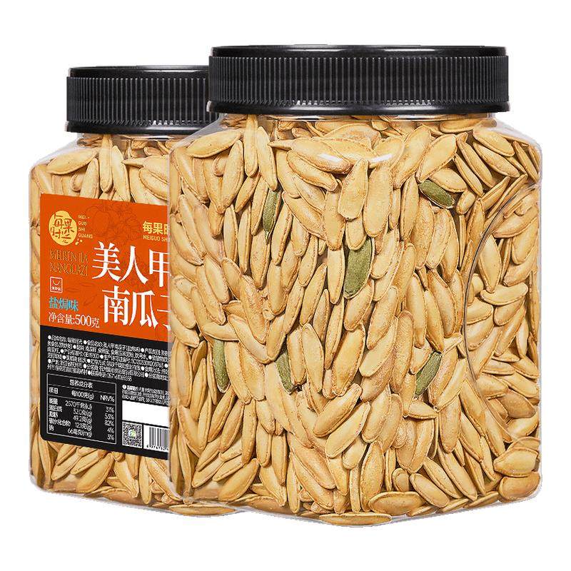 每果时光长粒美人甲南瓜子500g罐装新疆南瓜籽炒货干果坚果零食