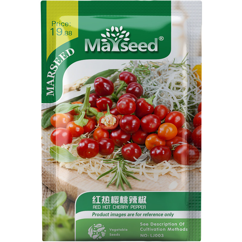 美洲热带地区观赏与食用兼用红热樱桃辣椒种子种苗蔬菜调料B239