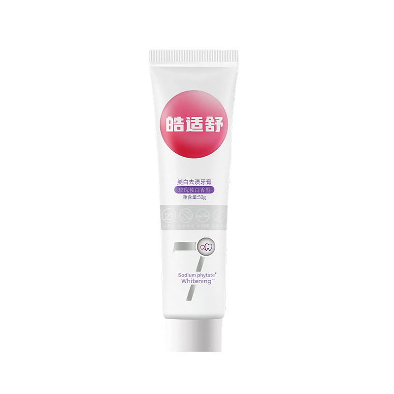 皓适舒美白去渍牙膏美修全绿150g