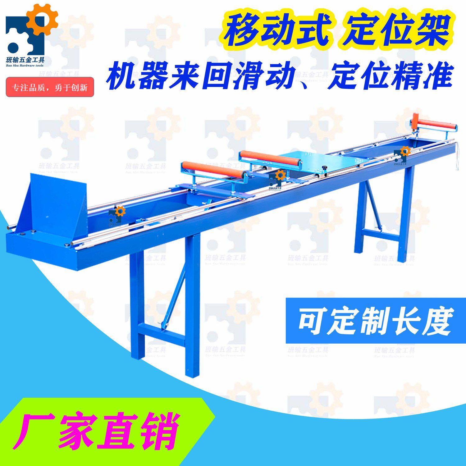 铝合金送料架定位架切割机切铝机加厚移动数显定位料架小型双头锯