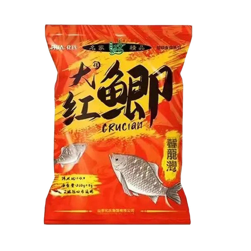 鱼饵家的爆款饵料,有活动了!