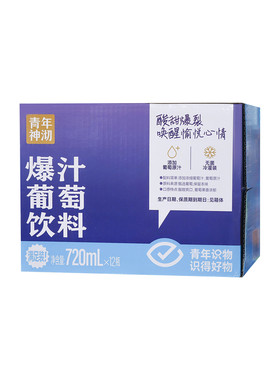 青年神沏爆汁葡萄蜜桃果汁饮料720ml*15瓶整箱装鲜果原汁果味饮品