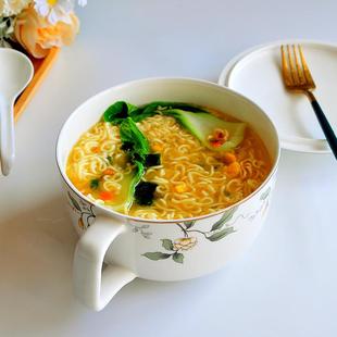 泡面拉面碗带柄陶瓷家用单个带盖碗早餐杯保温骨瓷带把手的碗6寸