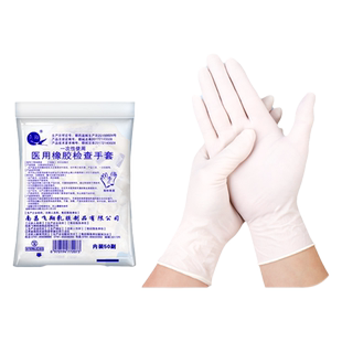 医用橡胶无菌手套一次性乳胶手术外科医护医院检查专用独立包装