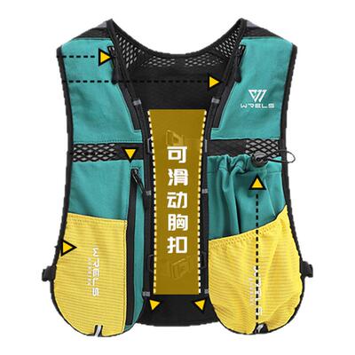 WRELS越野跑步双肩背包5L防水
