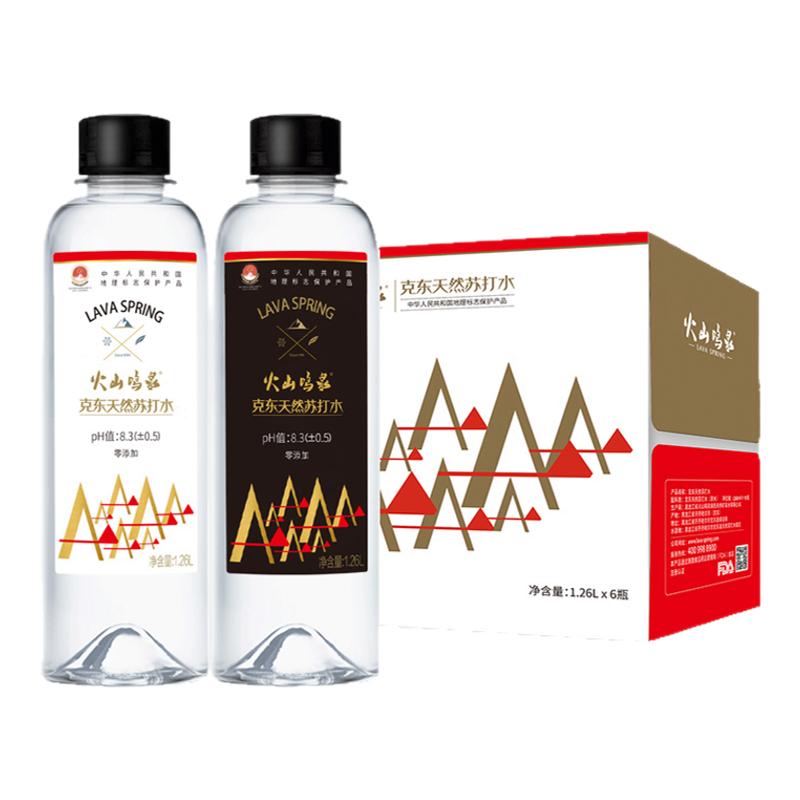 火山鸣泉克东天然苏打水1.26L×6瓶x3箱 碱性 无汽家庭用煮饭