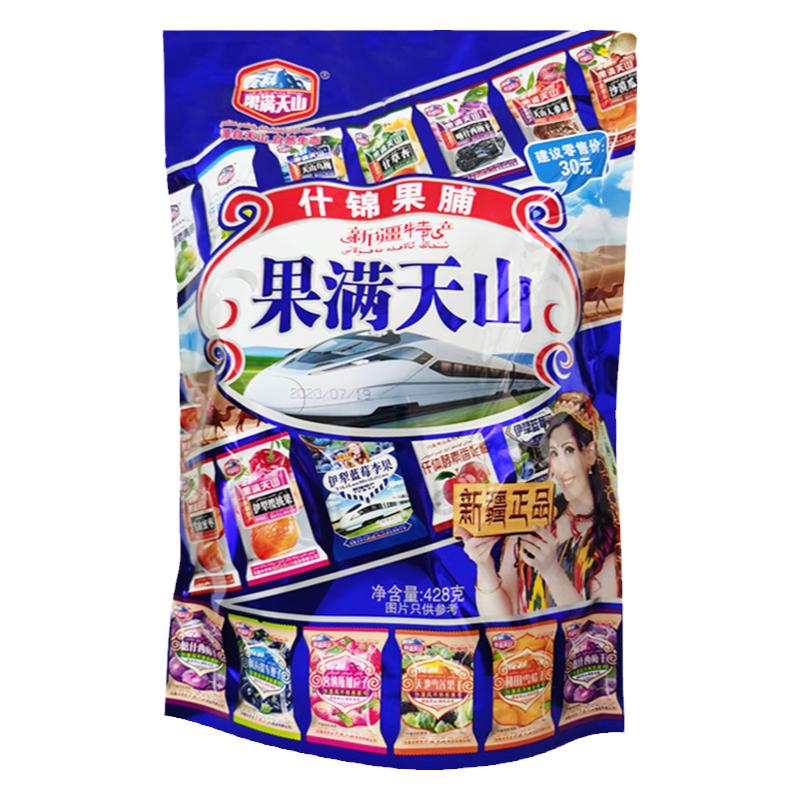 果满天山什锦果脯火车同款高铁新疆特产乌梅蓝莓味李果喀什大西梅