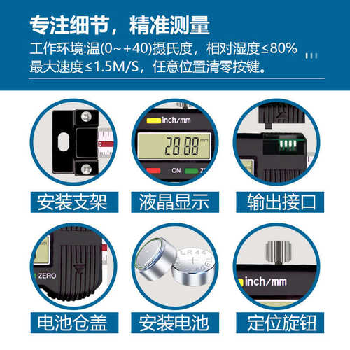 西量横式数显标尺竖式电子数显移位光栅卡尺机床位移传感器定位尺