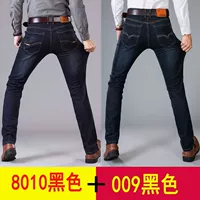 009 Черный +8010 Черный [Два пружины и осенние участки]