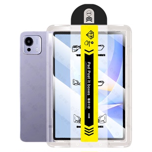 适用华为matepadmini平板钢化膜matepad11.5s秒贴air12保护膜11se新款8.8寸pro12.2柔光版M6高清mini类纸贴膜