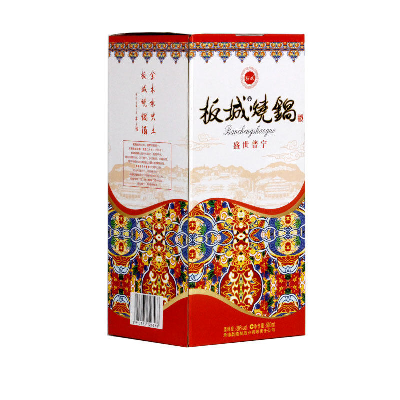 河北板城烧锅盛世普宁38度白板城浓香型白酒500mlX6瓶装整箱包邮