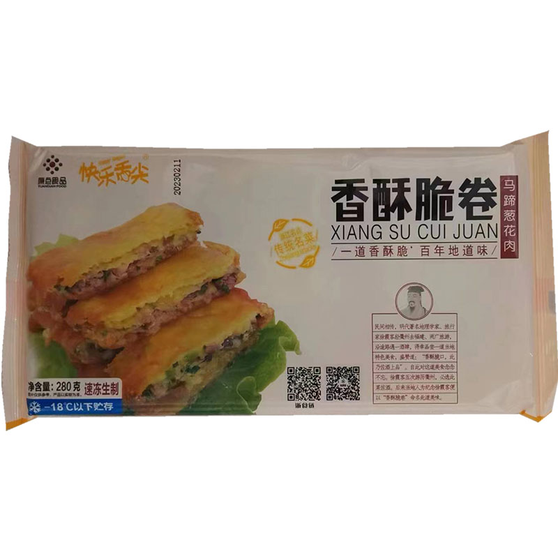 原点香酥脆卷葱花肉猪肉马蹄豆腐皮鸡肉酒店油饼轻食推荐春卷皮